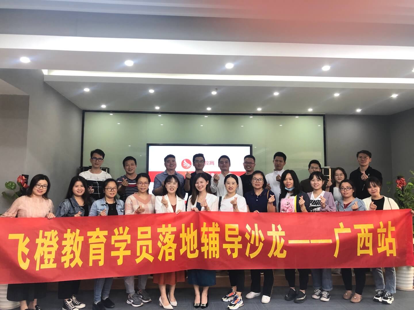 微信視頻號(hào)紅利期企業(yè)如何抓??？飛橙教育邱凱純老師來(lái)告訴你