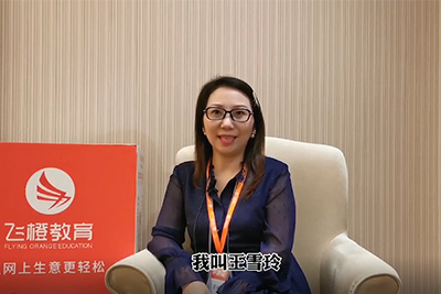 通過飛橙教育線下課程學(xué)習(xí)，這家企業(yè)梳理了互聯(lián)網(wǎng)運(yùn)營(yíng)新模式