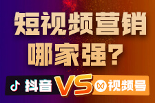 飛橙周四播：短視頻時代，企業(yè)該選哪種短視頻營銷方式