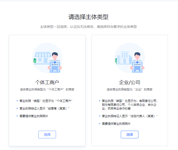 抖音認證 (1)