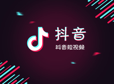 抖音小店怎么開通，教你一步步入駐抖音小店