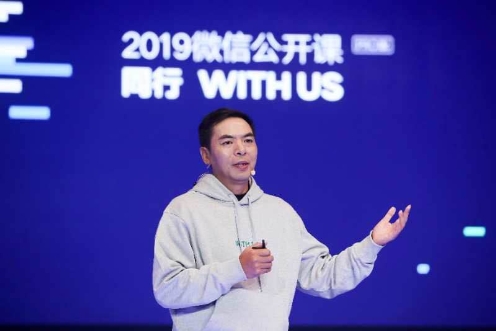 為什么要用企業(yè)微信營(yíng)銷搭建私域流量池