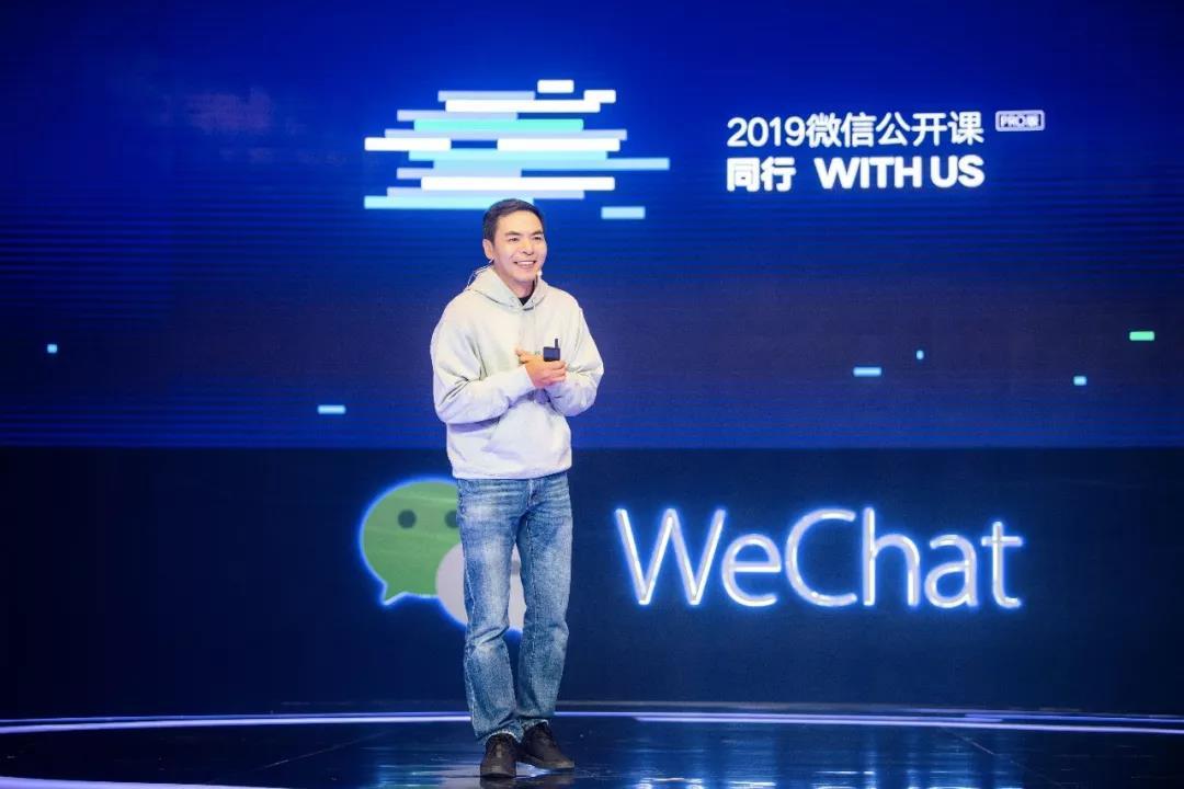 微信視頻號功能迭代，引流營銷更直接