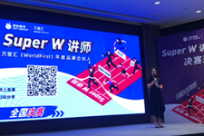 飛橙教育胡寶介女士受螞蟻集團(tuán)邀請(qǐng)，擔(dān)任Super W跨境電商講師賽評(píng)委！