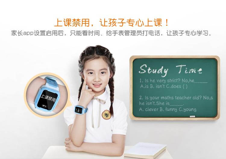 小天才通過(guò)互聯(lián)網(wǎng)營(yíng)銷實(shí)現(xiàn)銷量超過(guò)蘋果的Apple Watch