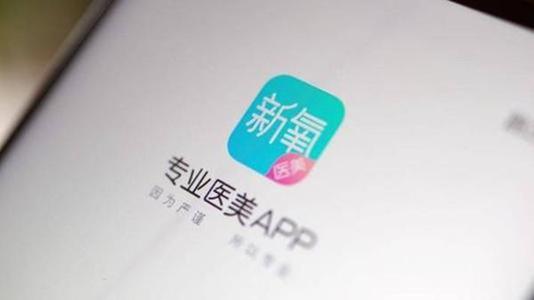 傳統(tǒng)醫(yī)美行業(yè)如何利用互聯(lián)網(wǎng)運(yùn)營(yíng)達(dá)到季度成交11億？
