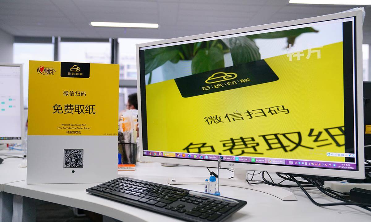 傳統(tǒng)公共廁紙企業(yè)如何靠私域引流，打造流量入口 撬動千萬級市場？