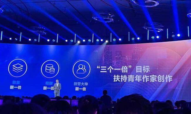 傳統(tǒng)網(wǎng)文企業(yè)如何靠創(chuàng)新的商業(yè)模式達到海外市場規(guī)模4.6億元？