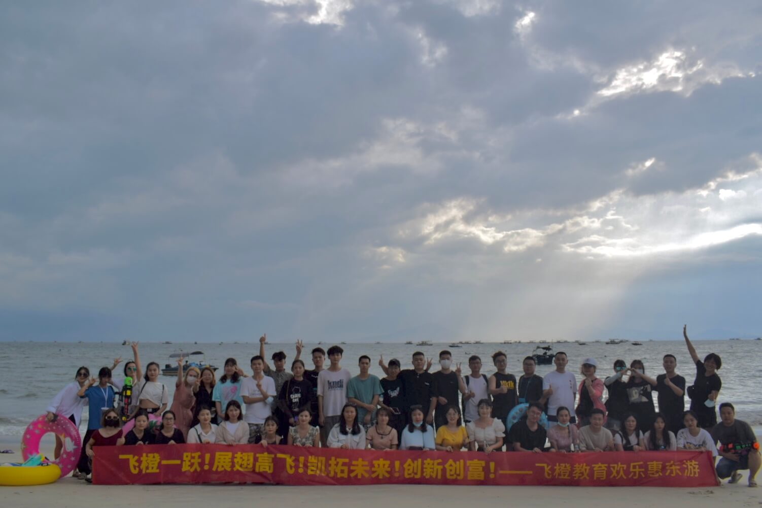 激揚(yáng)夢(mèng)想，開拓未來(lái)！飛橙教育歡樂(lè)惠州游圓滿結(jié)束