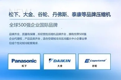 揭秘!靠抖音短視頻賺錢一月三萬！制冷設備龍頭賬號的秘籍是它!