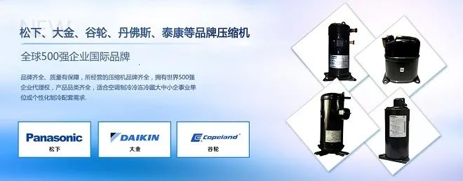 靠賣冷門產品成為行業(yè)頭部短視頻賬號！這家制冷設備廠分享了4點！