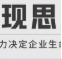 如何實現(xiàn)流量變現(xiàn)
