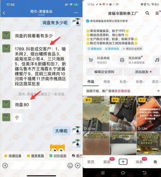 微信圖片_20220601202107