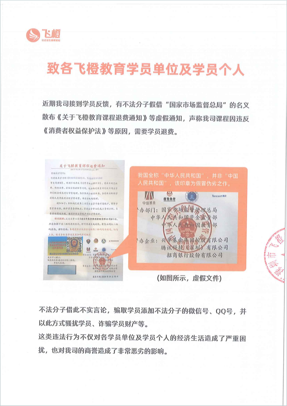 企業(yè)微信截圖_20241115184636