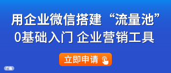 飛橙教育