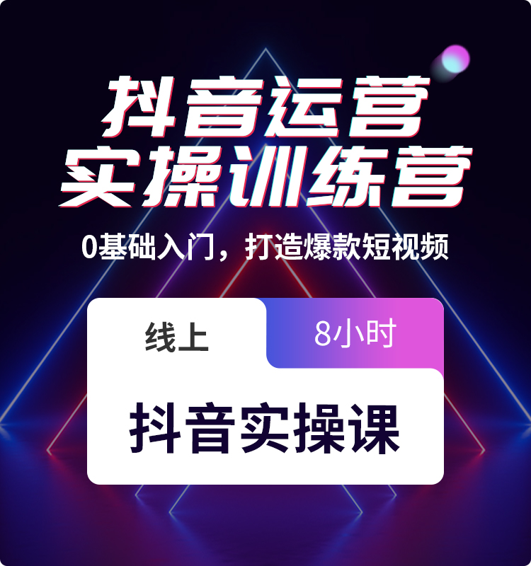 飛橙教育