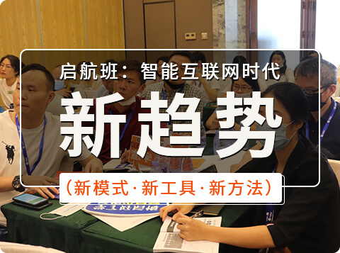 啟航班2