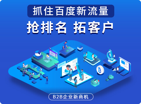 愛(ài)采購(gòu)
