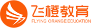 飛橙教育